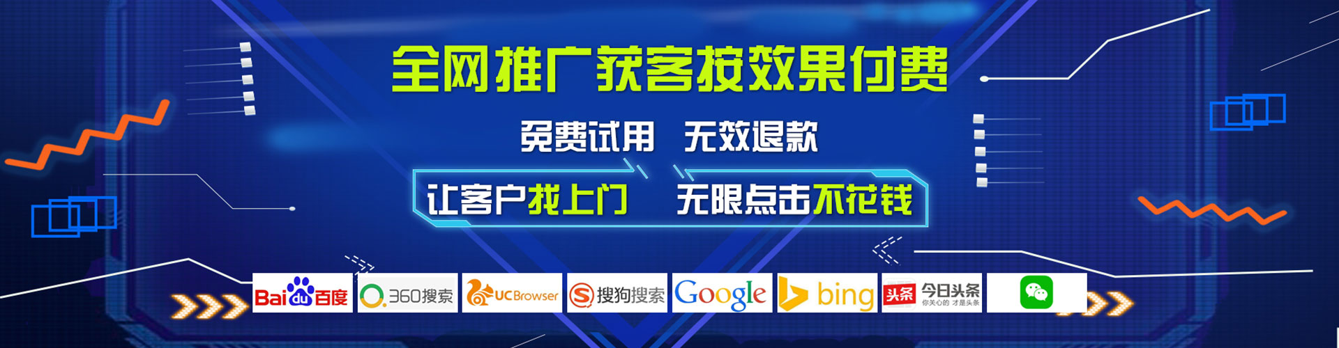 光明百度竞价托管
