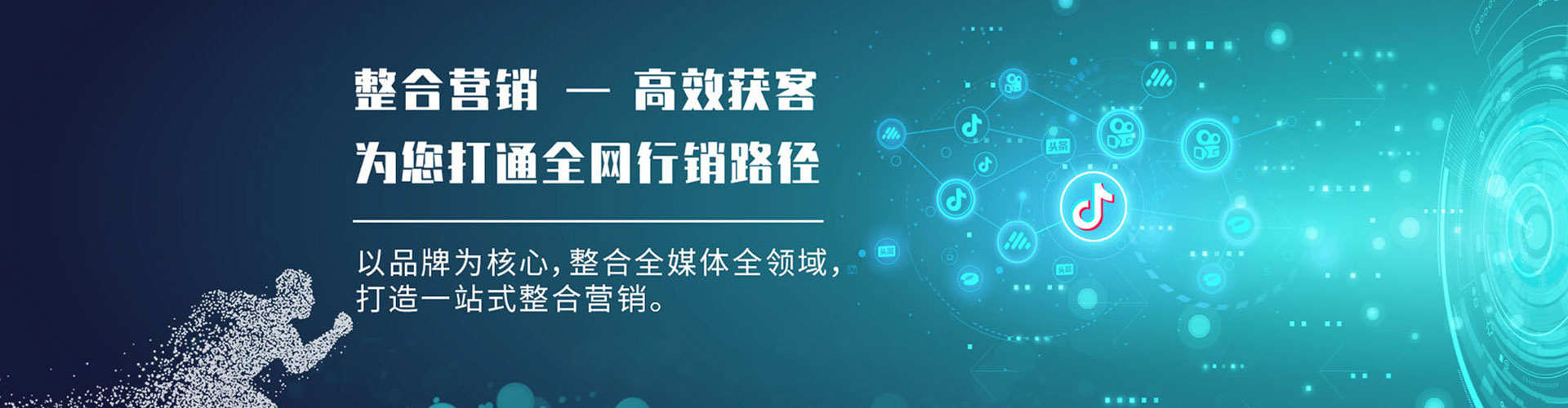 光明微博信息流