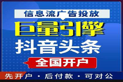 竞价代运营案例剖析：如何提高广告转化率