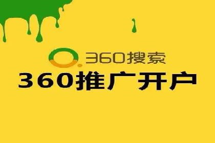 百度竞价广告成功案例：如何实现ROI最大化