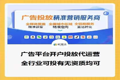 百度推广开户成功案例深度剖析